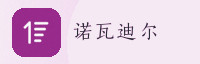 合作伙伴