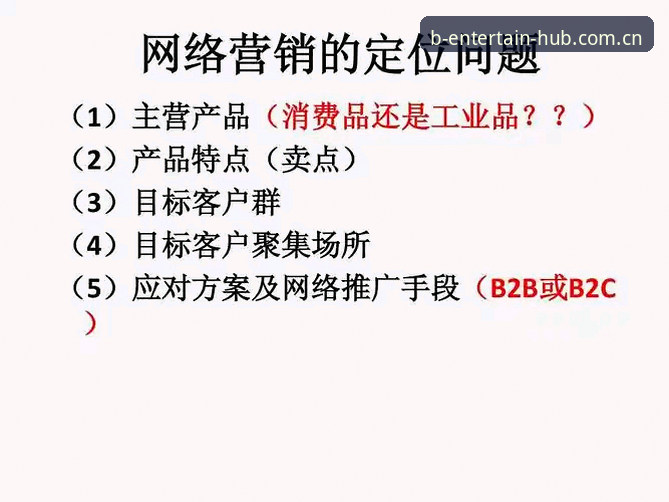 B体育官方下载渠道常见问题解答教程——资深用户手把手教你避坑