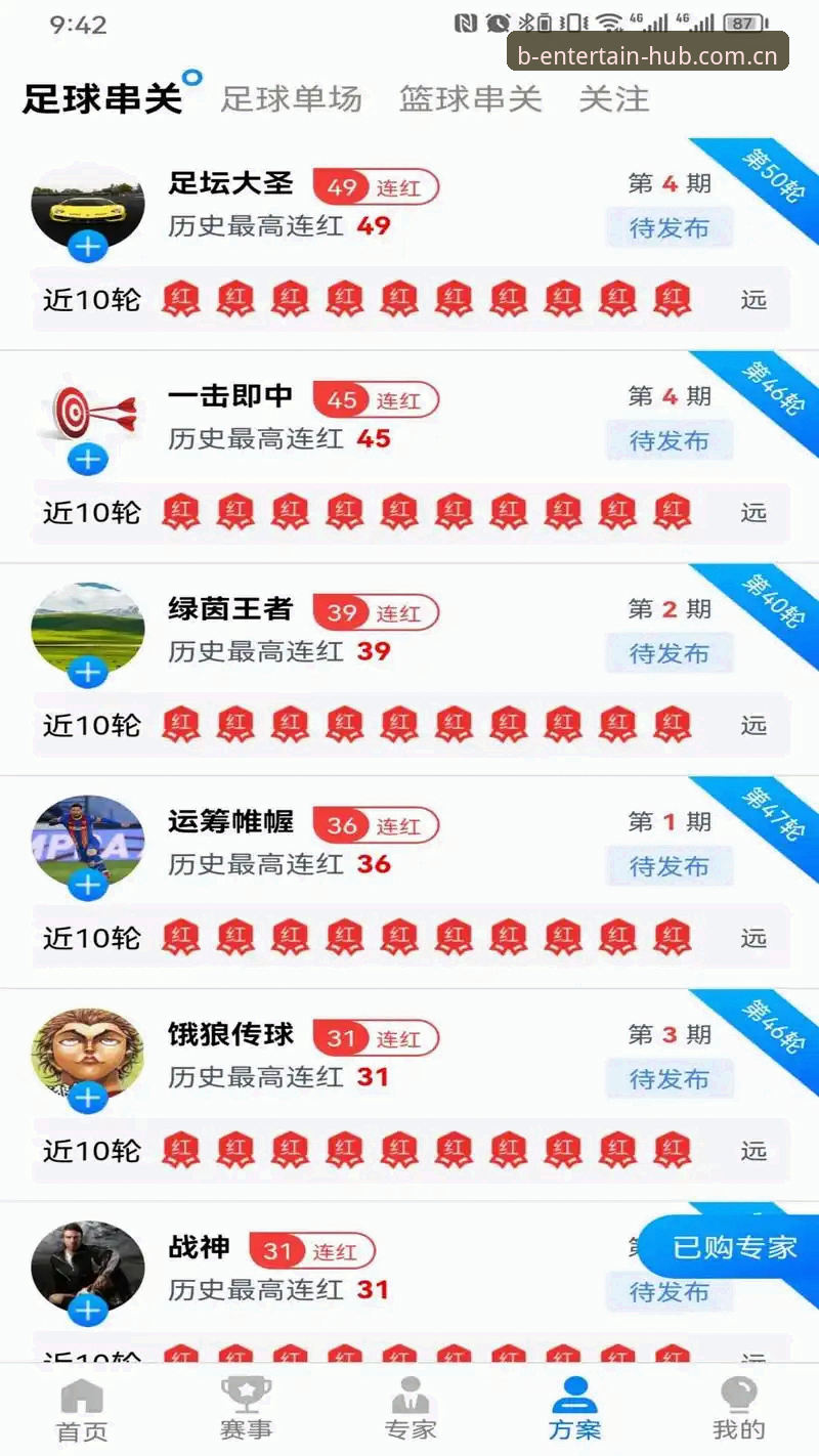 B体育最新版使用指南：如何安全下载与高效体验官方平台？